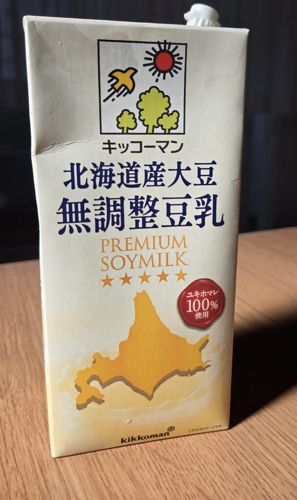 北海道産大豆
無調整豆乳