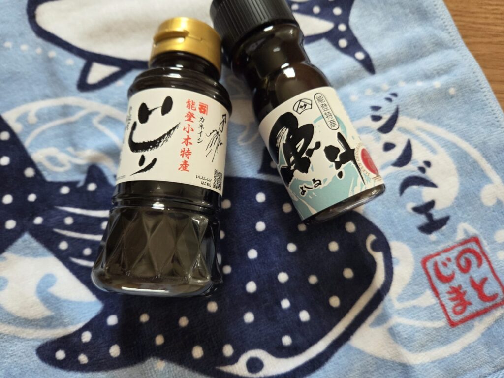 いしる
いしり