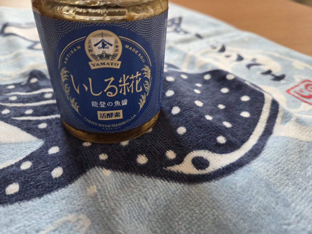 いしる麹の写真